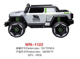 儿童电动车 WN-1122