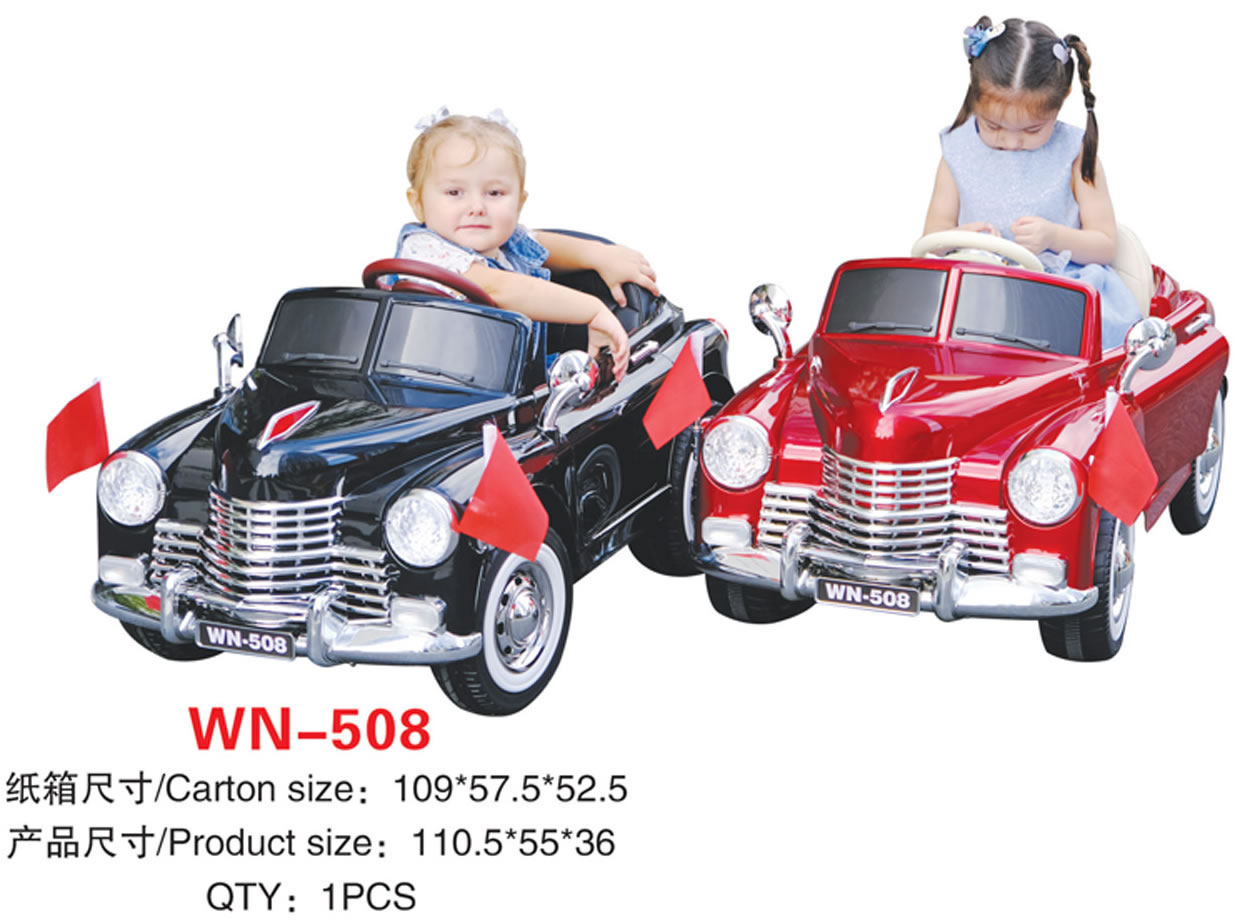儿童电动车 WN-508
