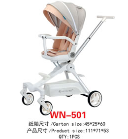 婴儿手推车 WN-501